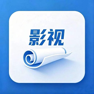 影视剧本