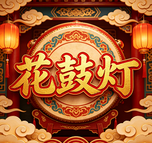 灯韵江淮坊