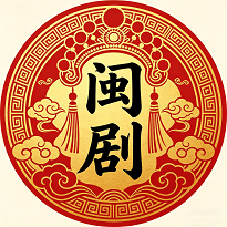 闽韵八闽坊